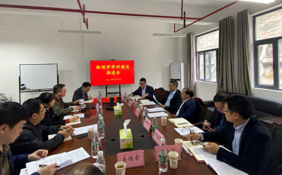 图为会议现场 图为会议现场
