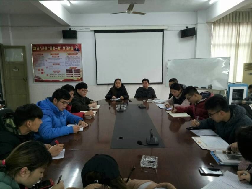 图为 会议现场