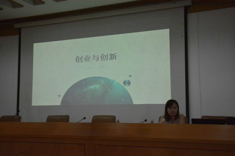 田芳总经理正在进行讲座