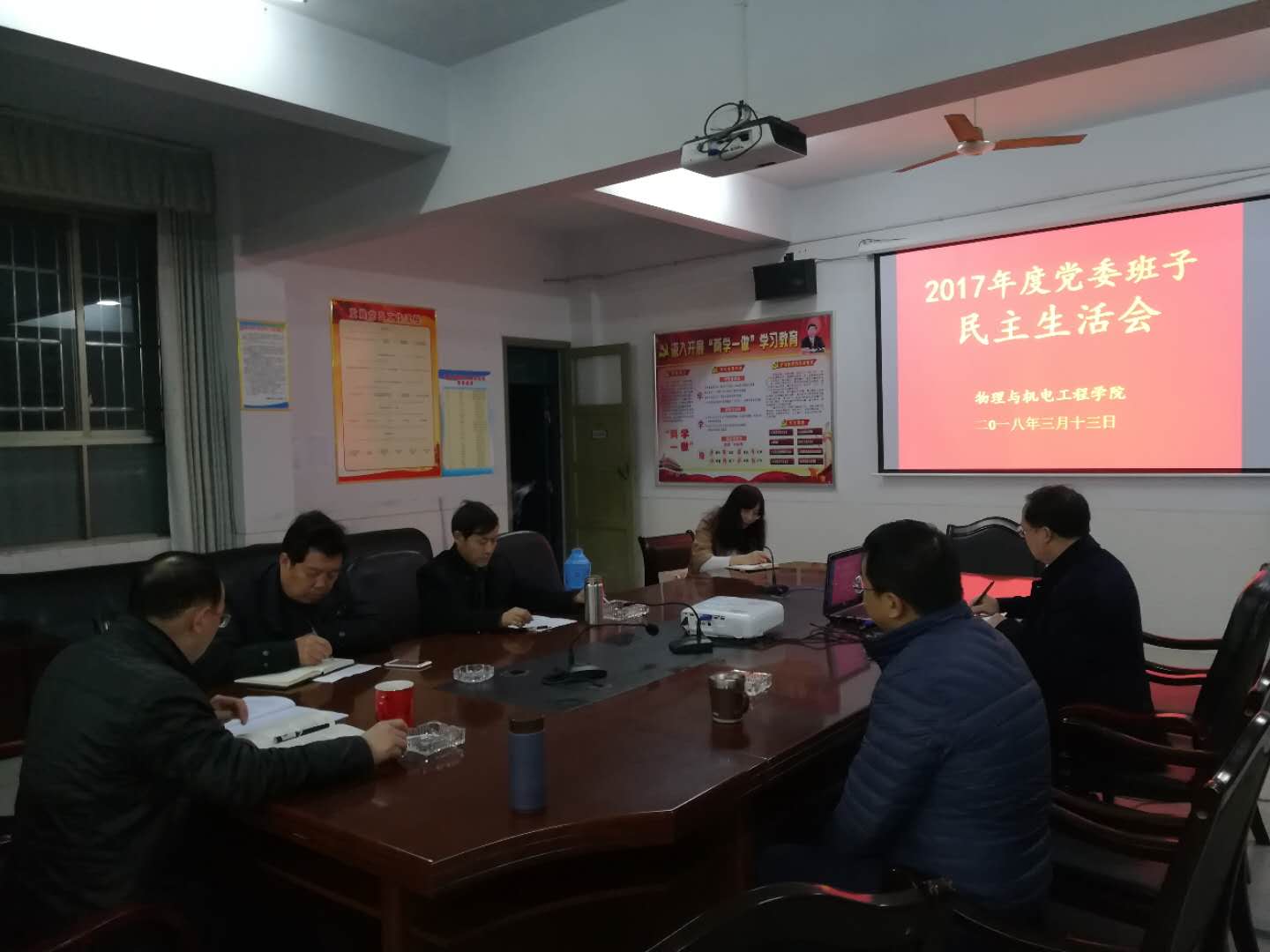 图二 公司党委委员、纪委书记赵鹤平教授对班子 成员发言进行点评