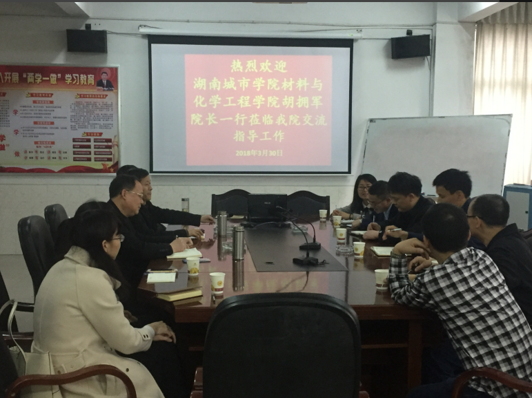 图为 交流会现场