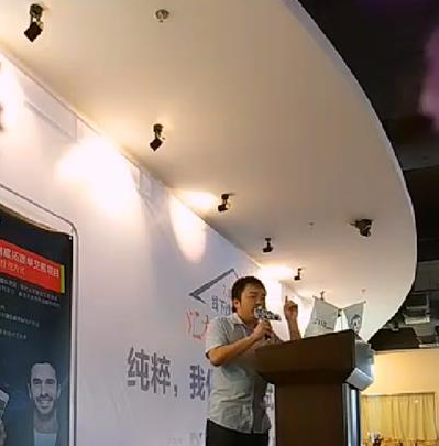 图为钟若愚员工在深圳起点经济论坛发表演讲