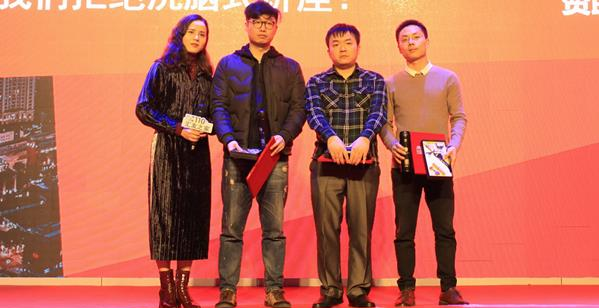 图为钟若愚员工(右二)在上海汇友之家论坛领奖