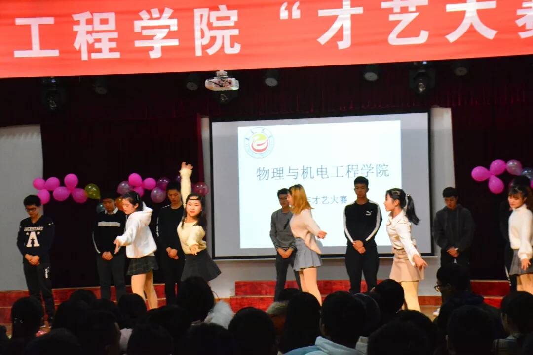 舞蹈:左手