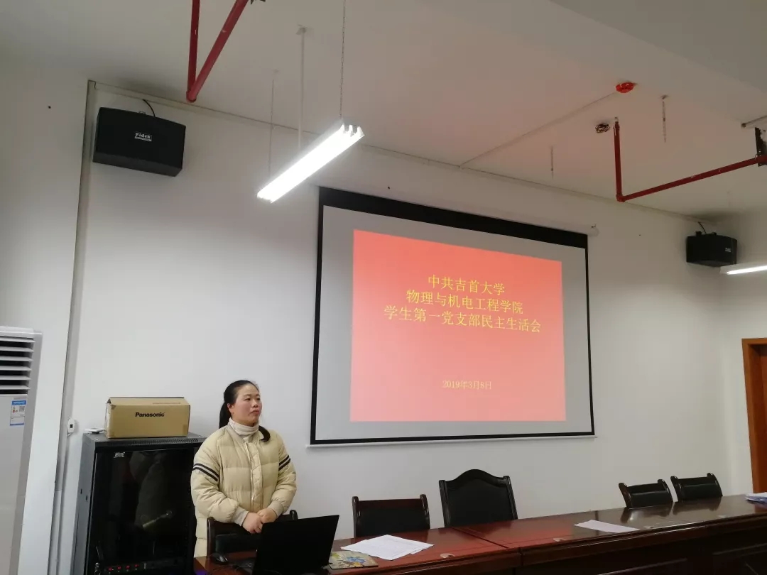 图为 学工班主任朱姗姗讲话