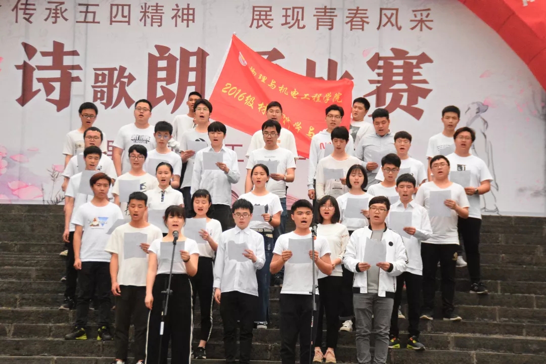 图为 朗诵现场(一)