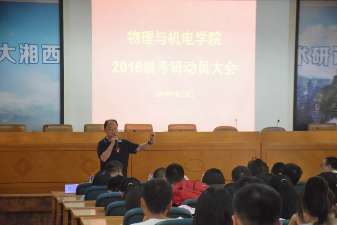 图为熊文斌书记讲话