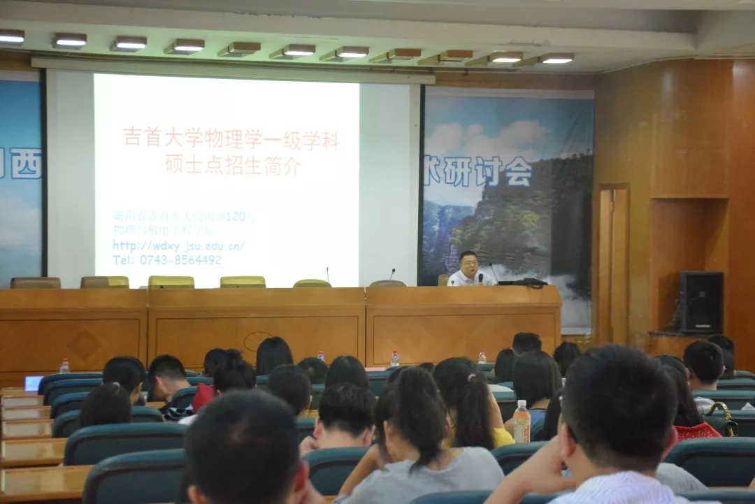 图为黄勇刚副经理介绍学校研究生教育相关情况