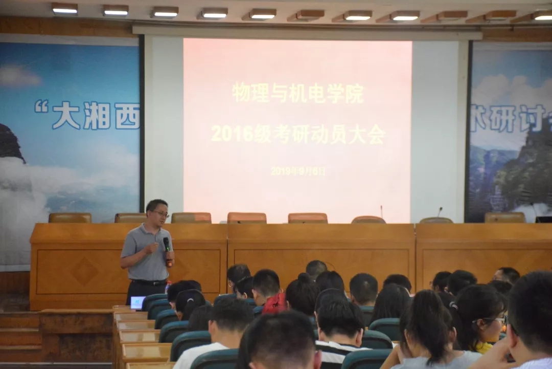 图为邓科经理讲话